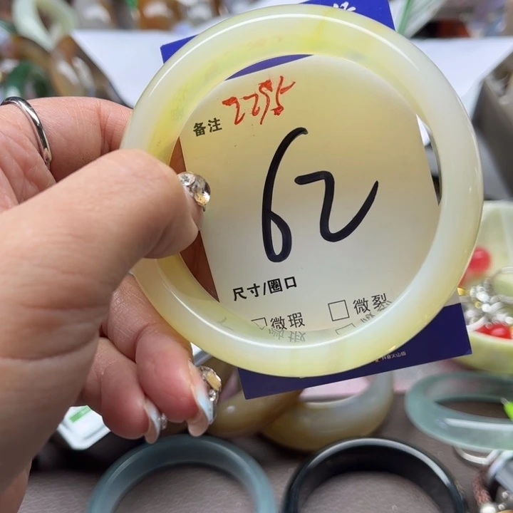 玛瑙/玉髓手镯未镶嵌