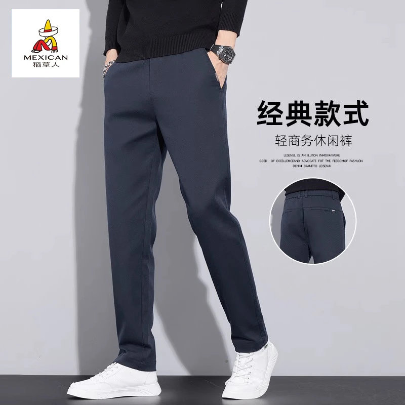 稻草人秋冬裤子休闲裤直筒新款弹力百搭修身长裤小脚西裤男士薄款