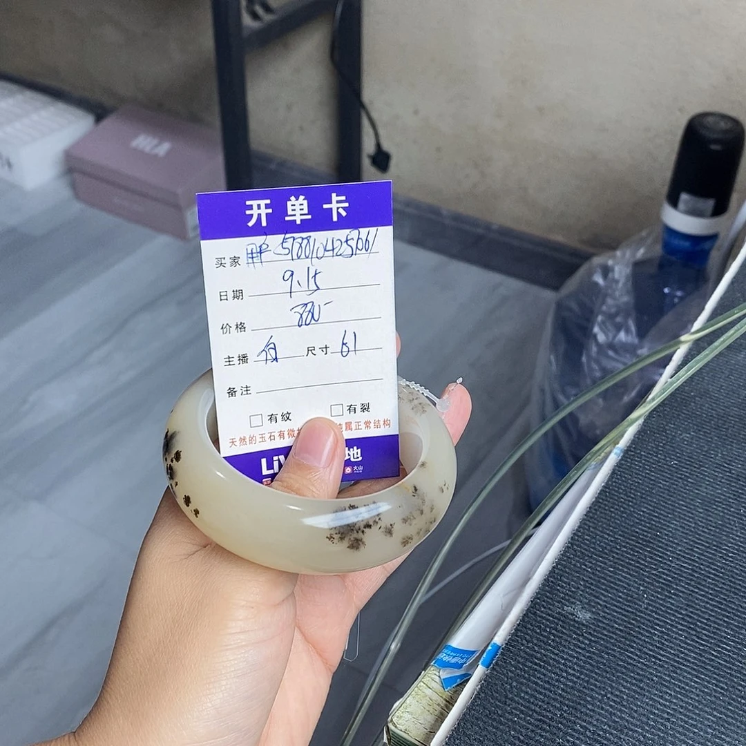 用***1未镶嵌石英质玉（黄龙玉）手镯