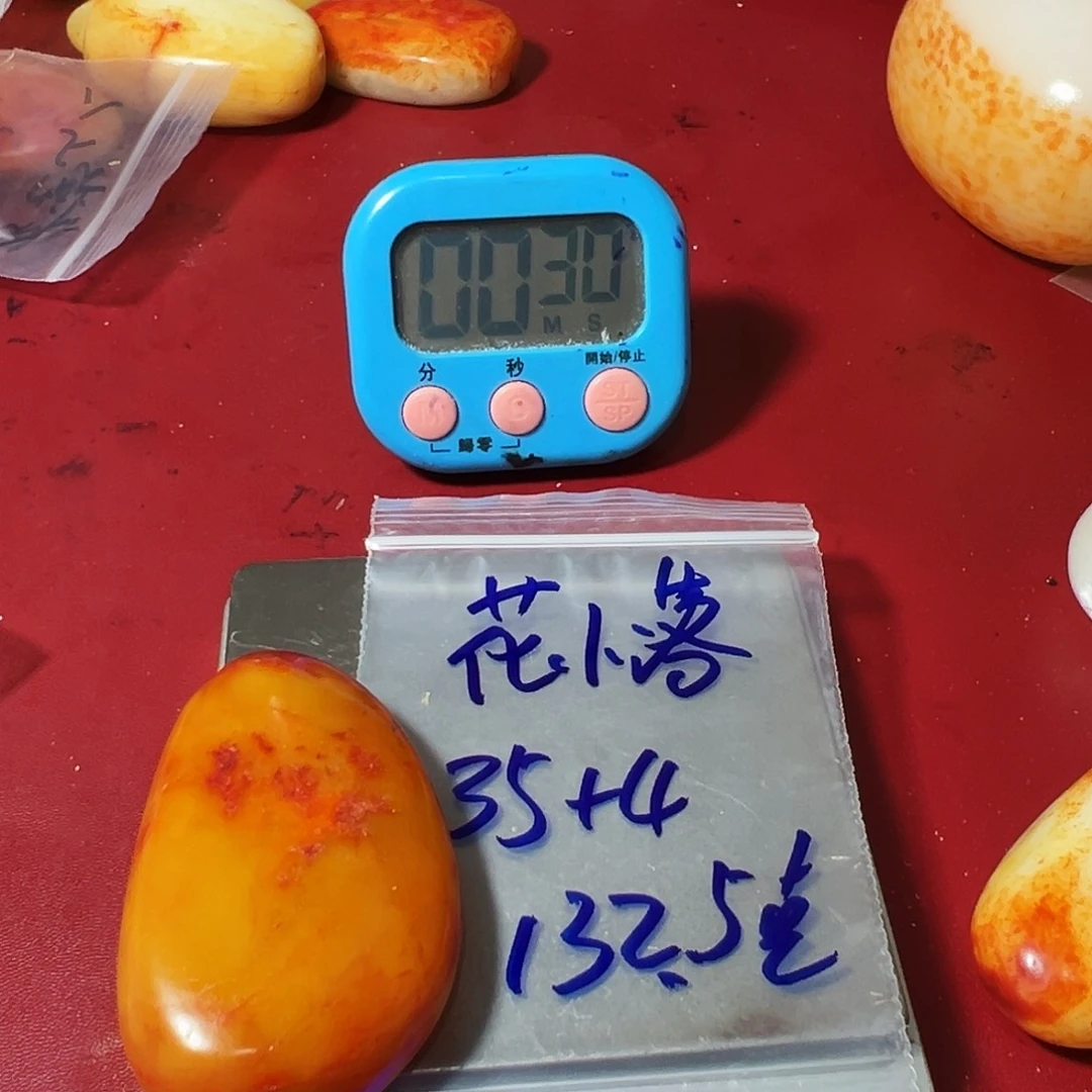 花***。和田玉（糖玉）未镶嵌挂件