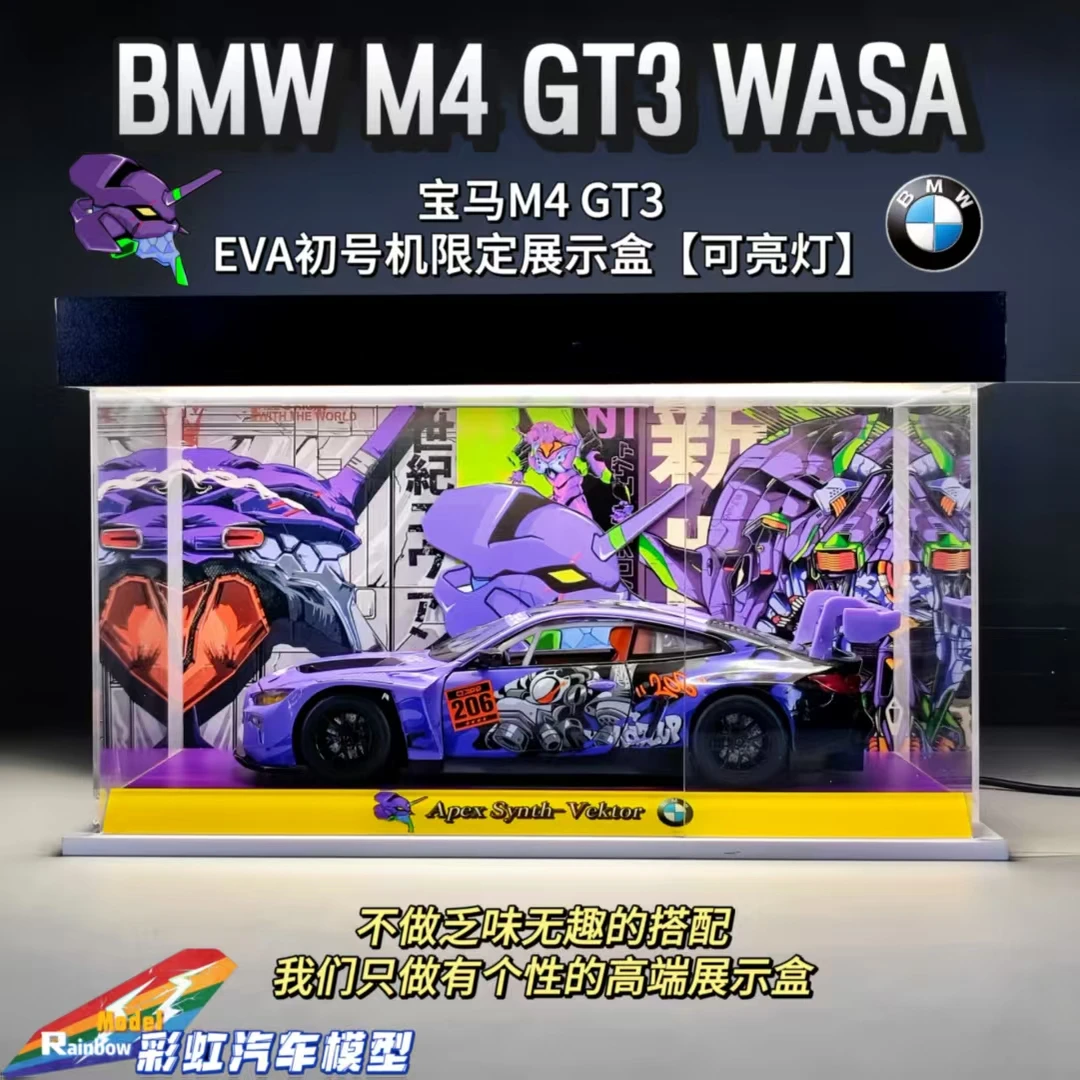 【初号机场景限定】WASA宝马M4 GT3 1:24正版合金汽车模型礼品摆件