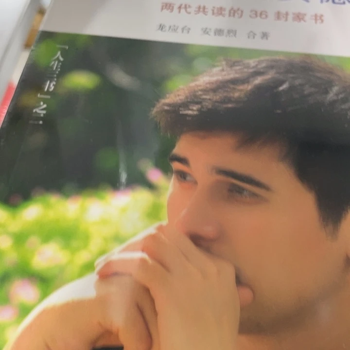 绅***士亲爱的安德烈五米一个
