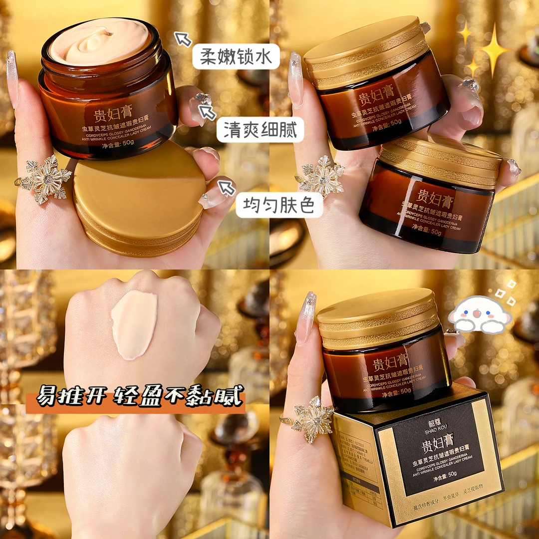 【百万补贴】美颜素颜霜保湿贵妇膏50g