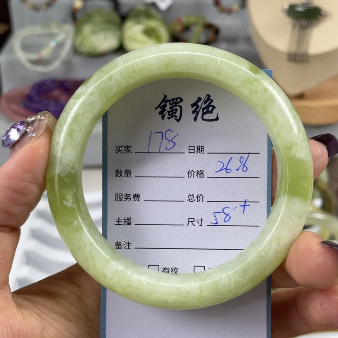 蛇纹石玉未镶嵌手镯
