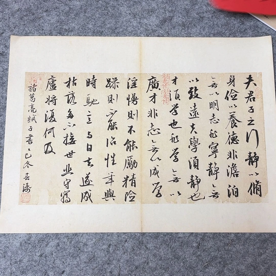 书法国展书家印春涛45+34