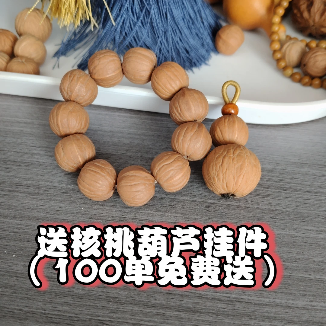猴头核桃指尖盘玩手捻串原生态无修无泡高油高密质地盘手串