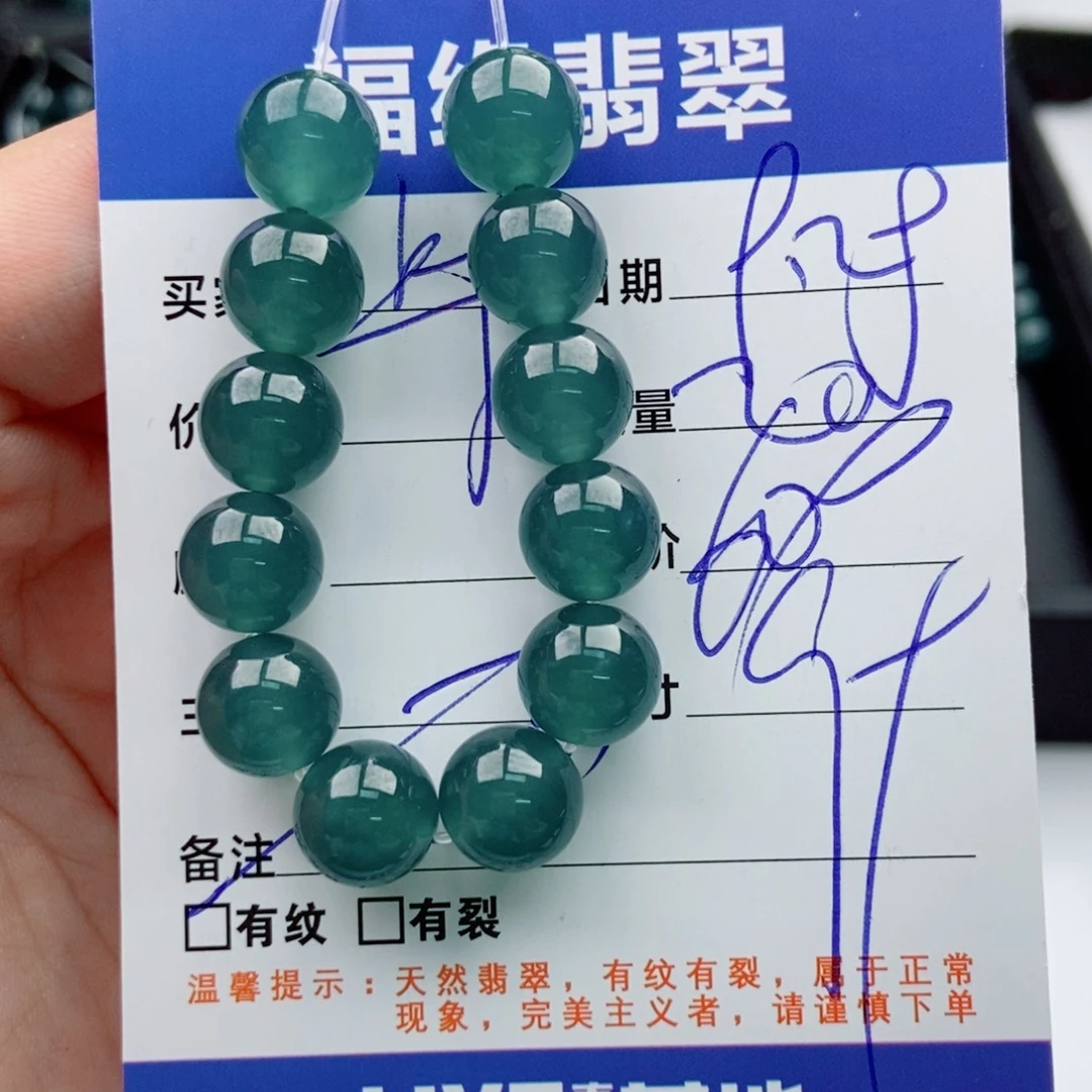 翡翠未镶嵌手链多样性20