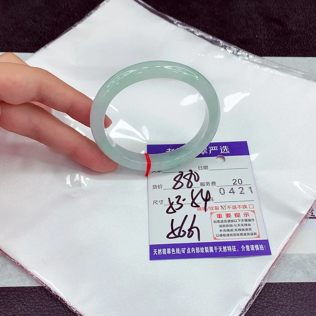 翡翠未镶嵌手镯56贵妃