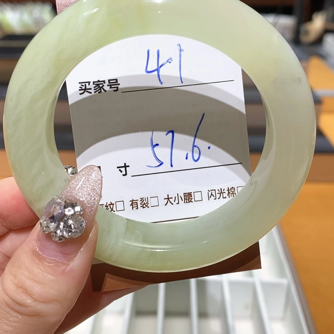 【闪购商品】蛇纹石玉手镯合金