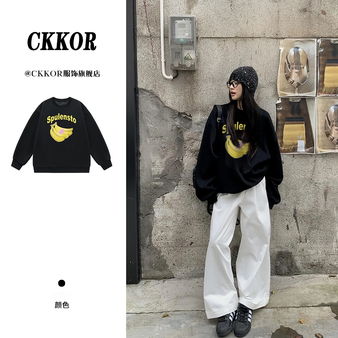 CKKOR美式潮流字母印花圆领卫衣休闲风加绒宽松秋季上衣男女同款