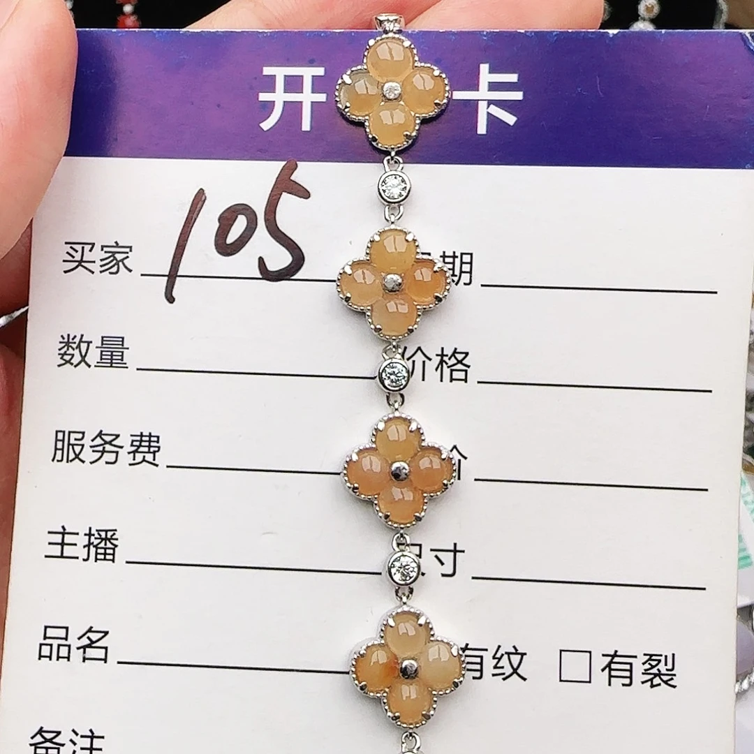 银S925镶嵌戒指翡翠戒指