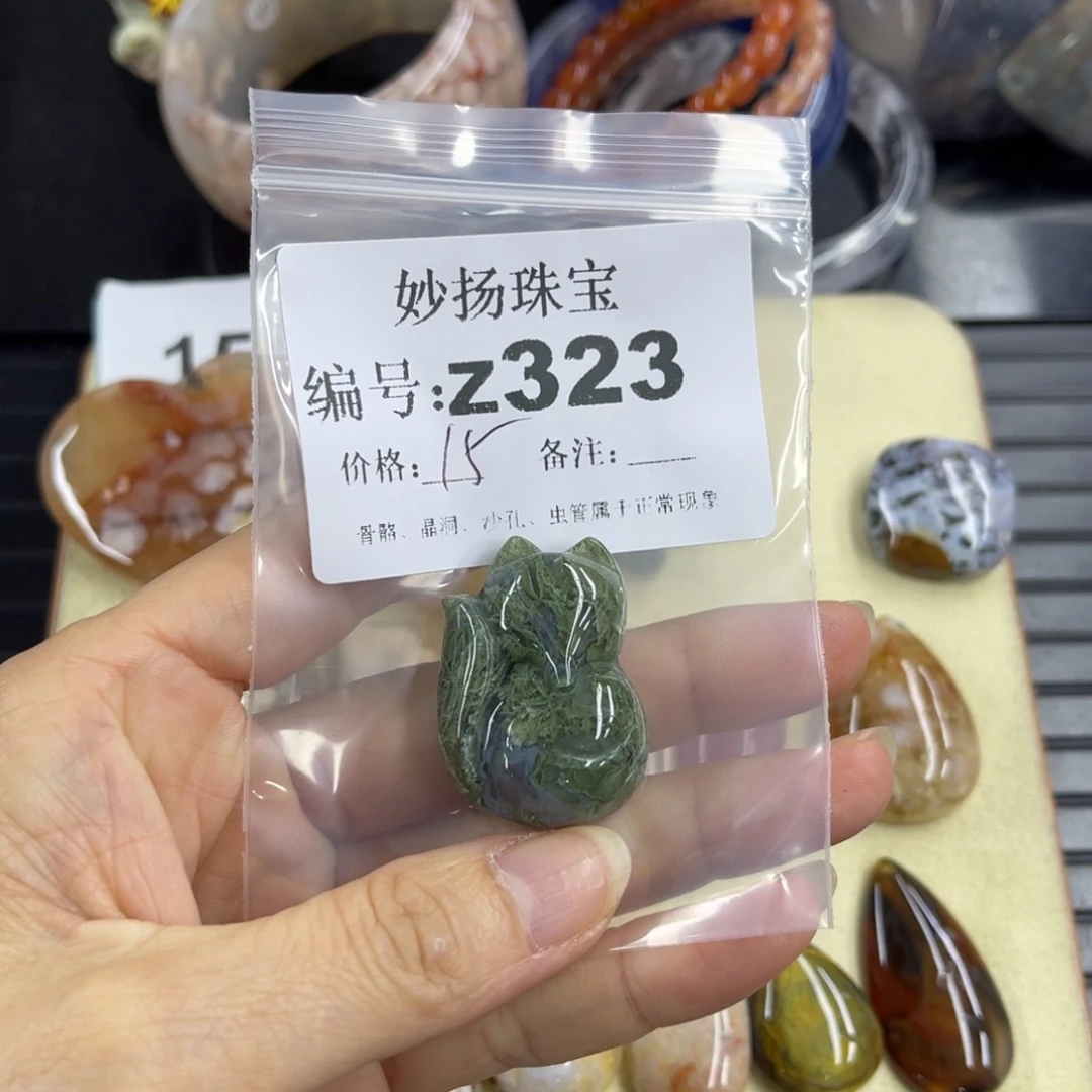 合金默认有瑕石英质玉一**芳