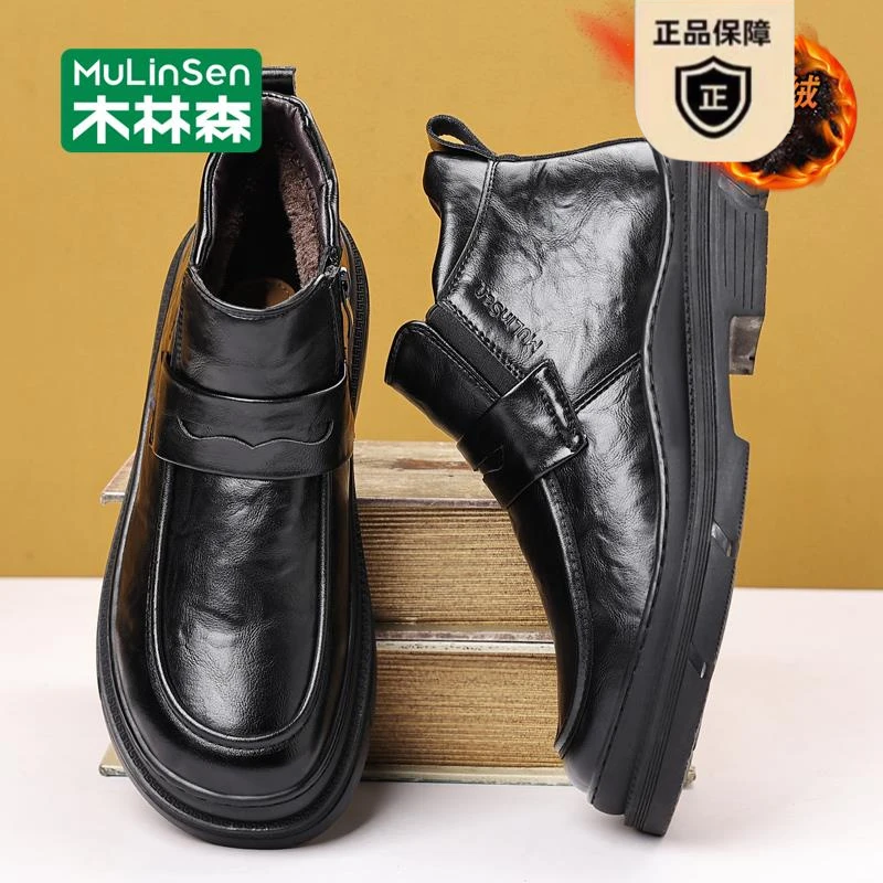 木林森棉鞋男款夏季加绒加厚保暖高帮男鞋子一脚蹬中年爸爸棉皮鞋