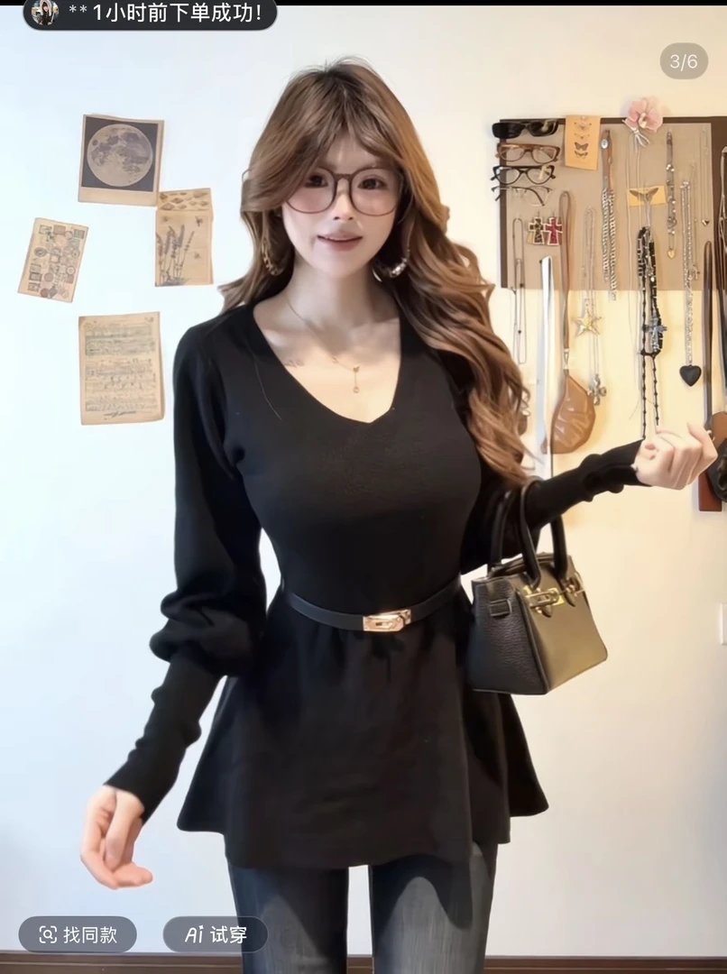 2025新款秋冬休闲修身显瘦针织衫女新款V领长袖打底衫内搭上衣