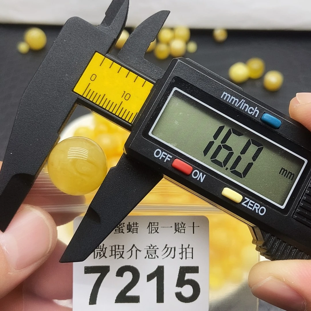 蜜蜡未镶嵌珠宝奇石7215