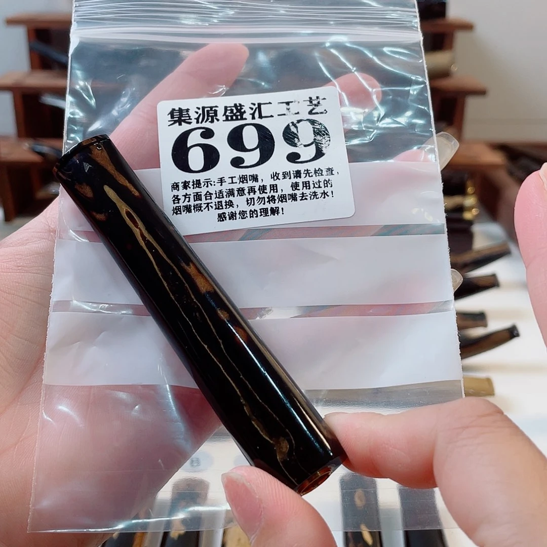 坐****梨木手工烟嘴一物一拍