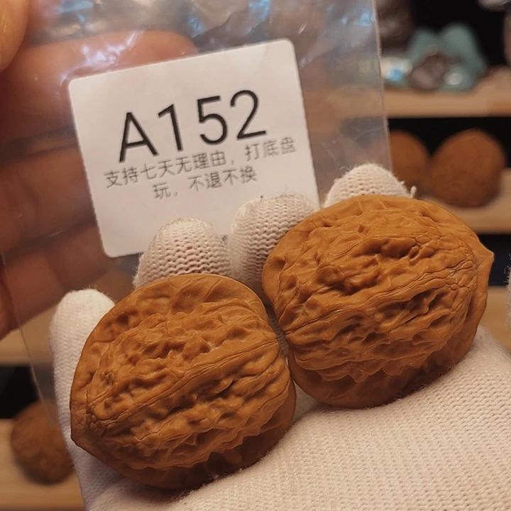 核桃手串/手链38大红袍