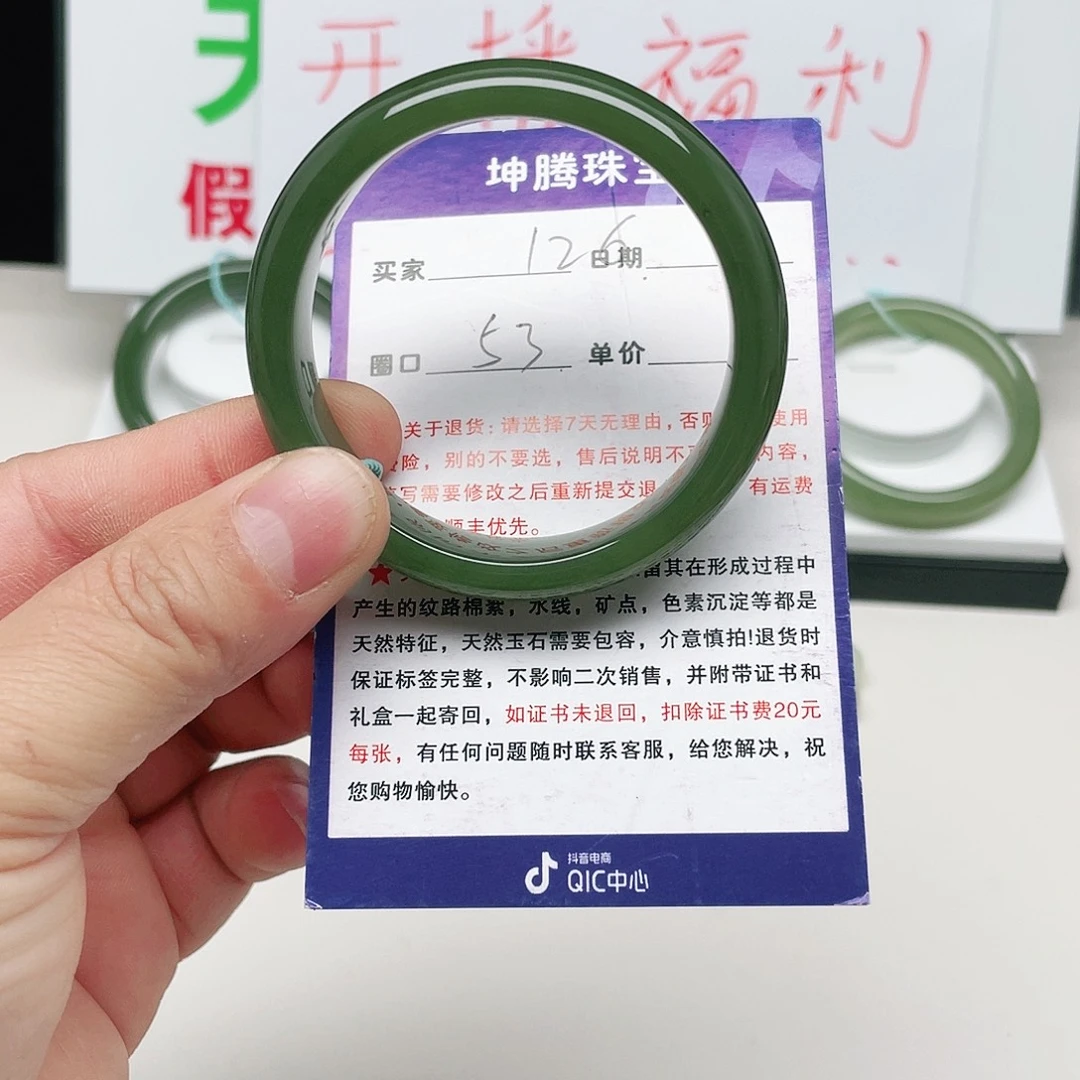 阳***和田玉未镶嵌手镯