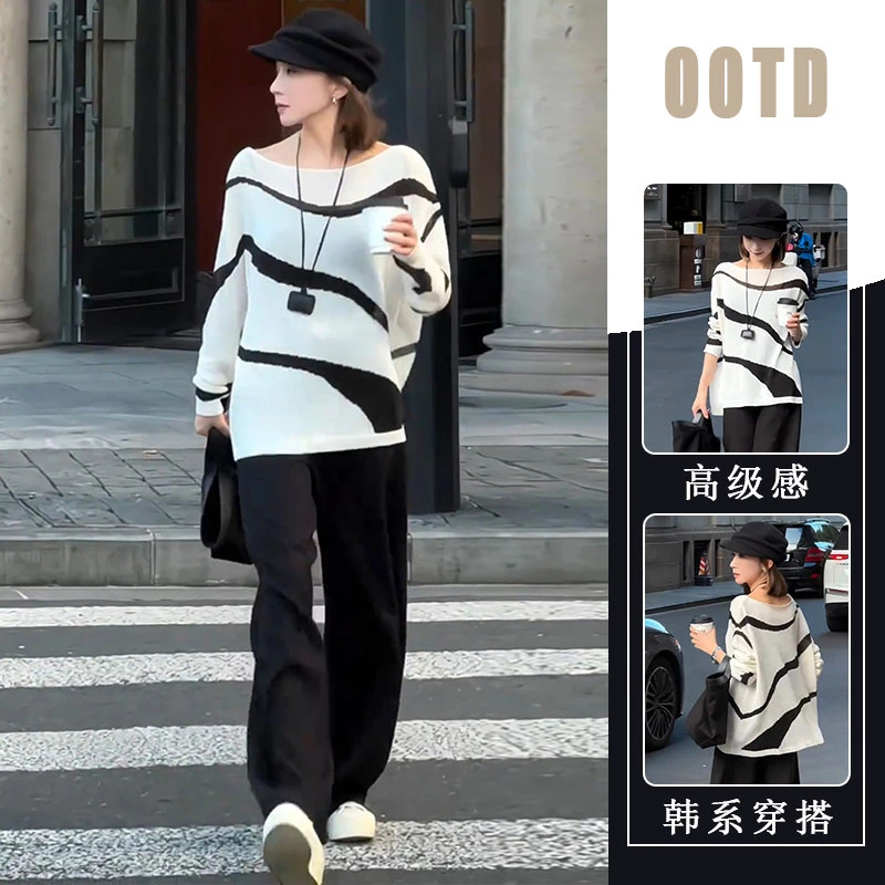 设计感不规则撞色条纹宽松针织上衣百搭休闲裤气质减龄显瘦两件套