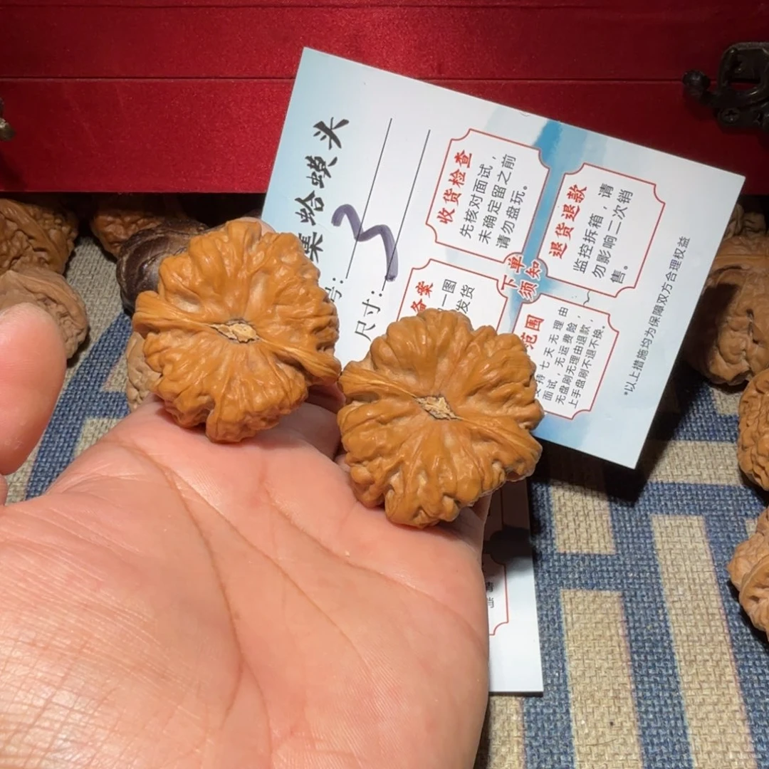 文玩核桃把件文玩