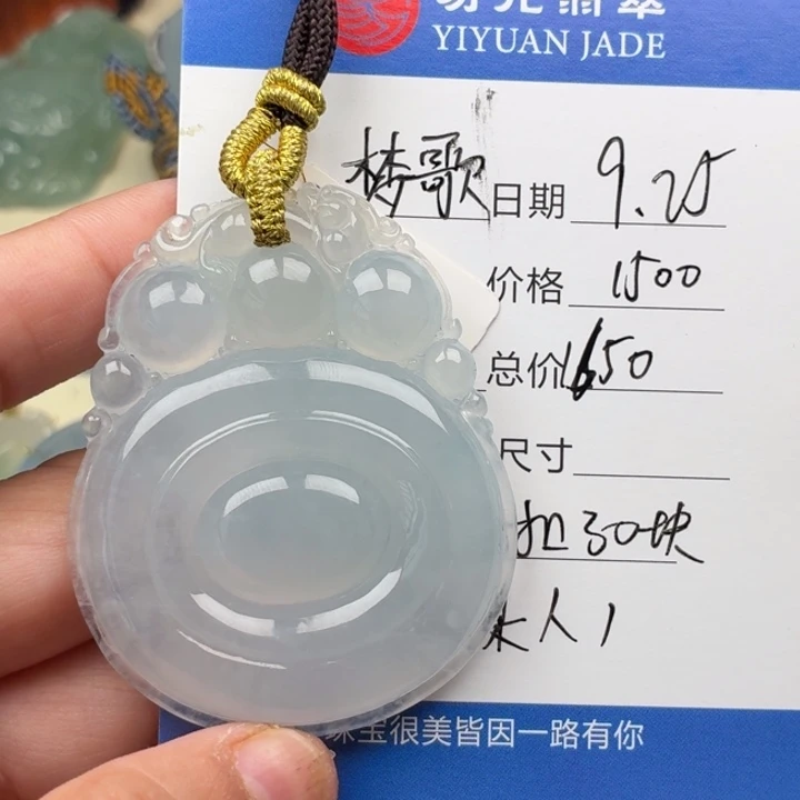 梦***歌翡翠未镶嵌颈饰天然翡翠a货