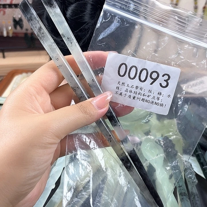 蛇纹石玉未镶嵌发簪福福