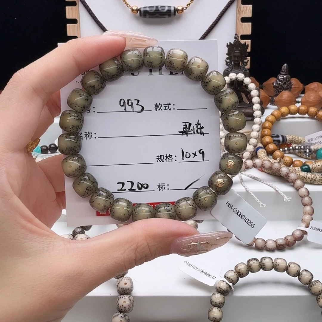 多***杰手串星月菩提星月