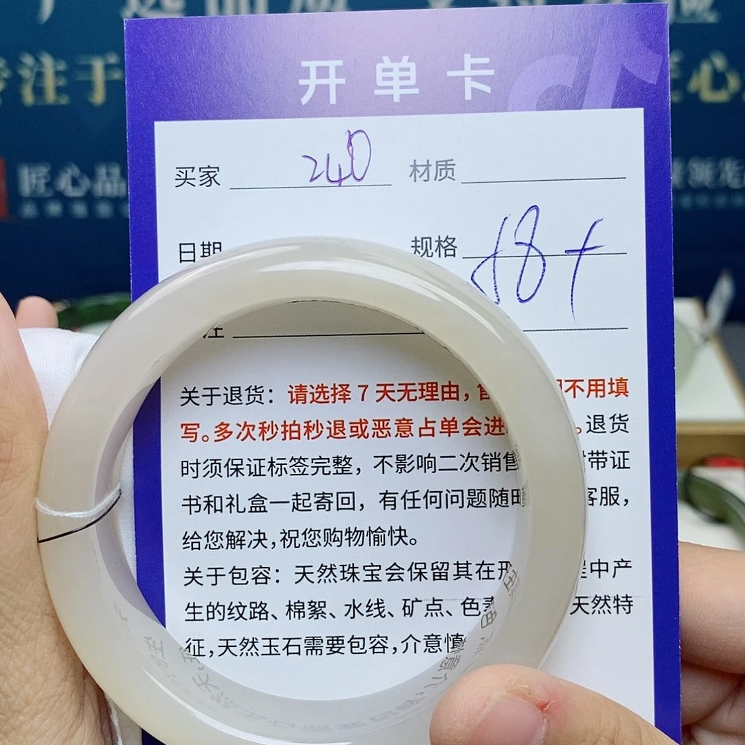 和田玉未镶嵌手镯cs