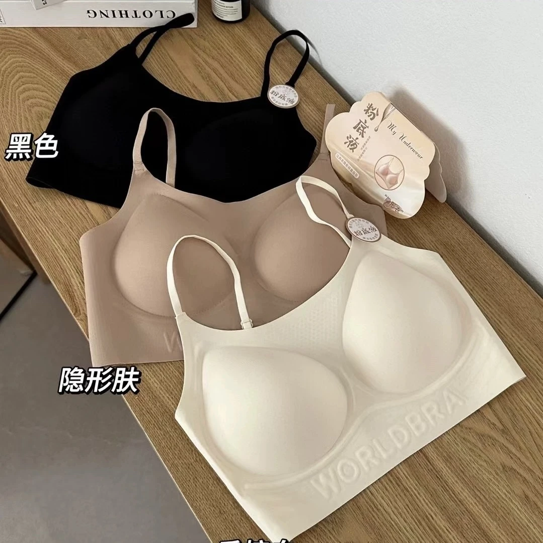 【方柳柳 FLL studio】超隐形！粉底液内衣
