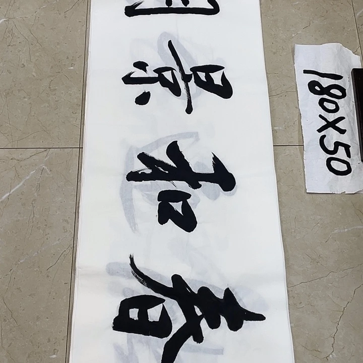 书法Lvqinzhenshufa