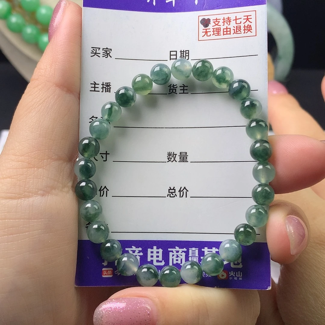 翡翠未镶嵌手链卡6.1