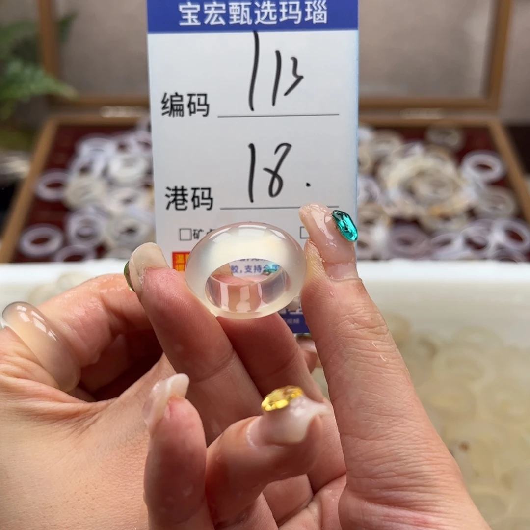 玛瑙/玉髓戒指未镶嵌