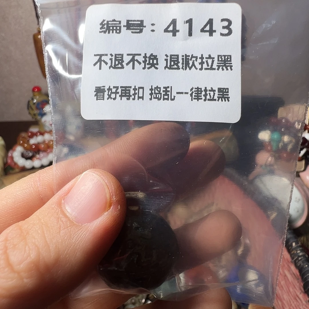 禄***蜂花岗石铁合金4143。  0000000000000000000000