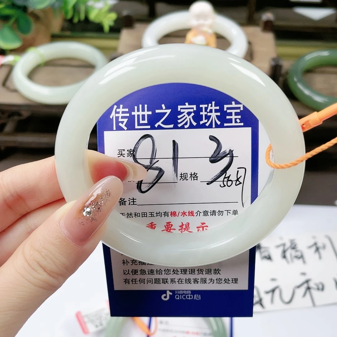 【闪购商品】未镶嵌手镯和田玉
