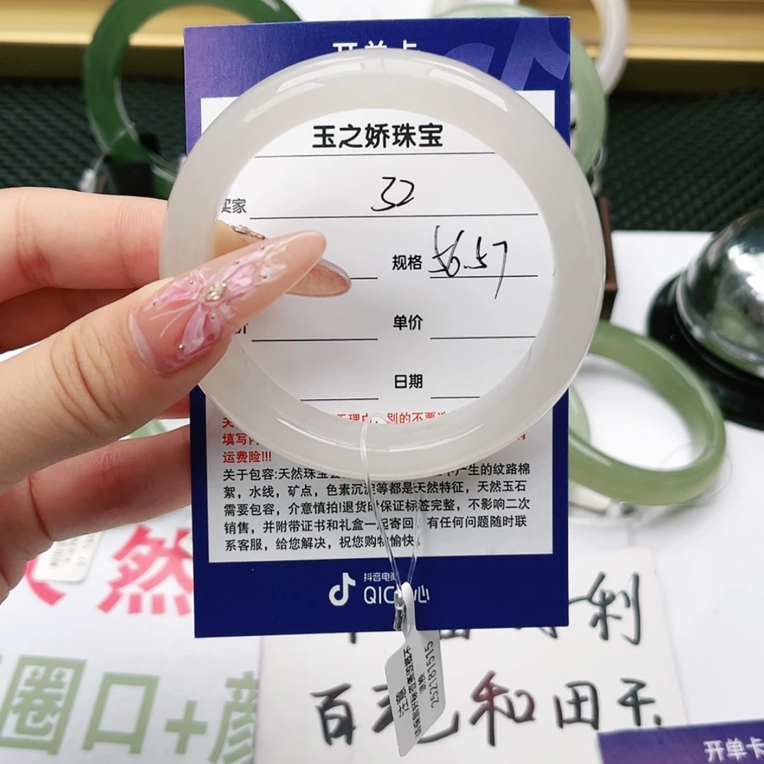 【闪购商品】和田玉手镯未镶嵌