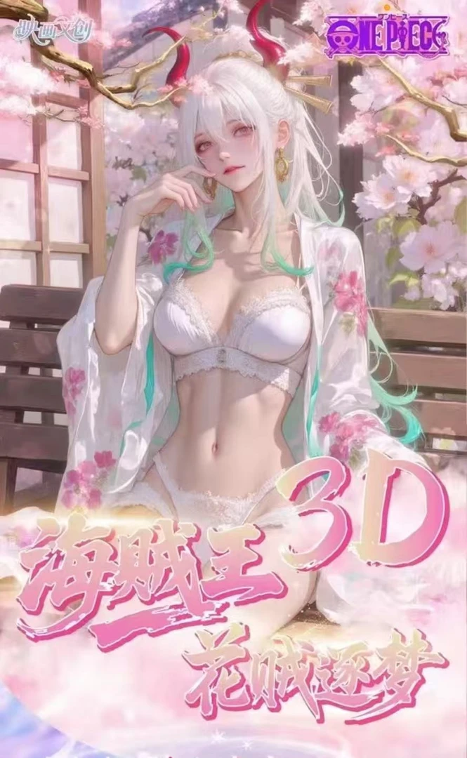 【新人大转盘】映画文创第三弹海贼王卡牌二次元动漫周边卡牌