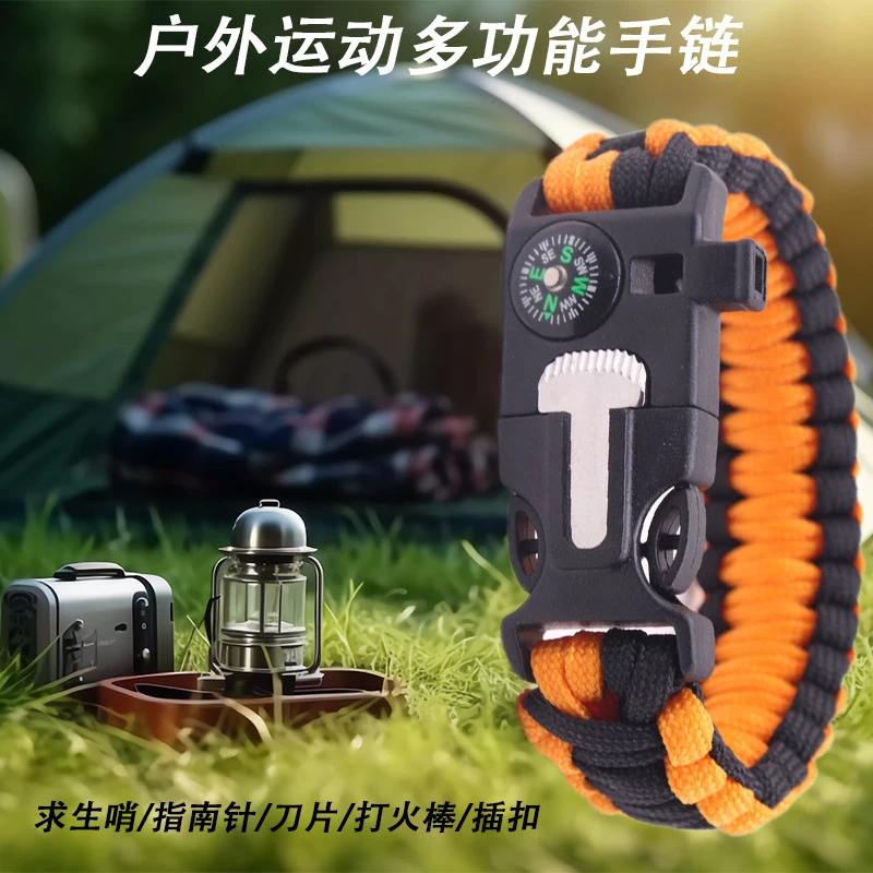 非金属布艺手链 可折叠求生手环五合一多功能指南针打火石绳户外