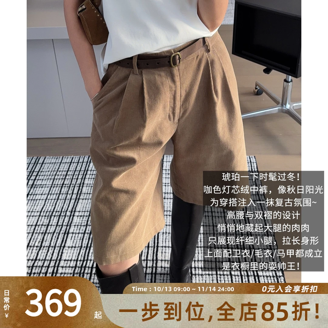 美洋MEIYANG 麦丘中裤【商场同款】 灯芯绒宽松阔腿五分裤