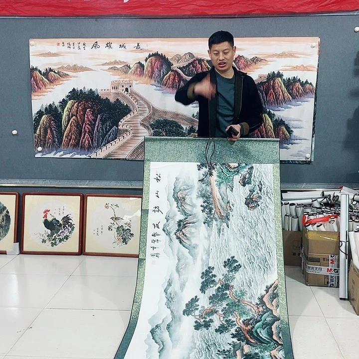 【闪购商品】国画艺术作品欣赏