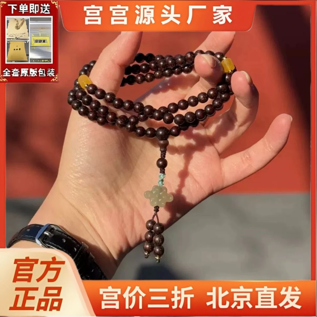 非金属木质手链 【宫宫工厂店】景区爆款木质手串多圈手链