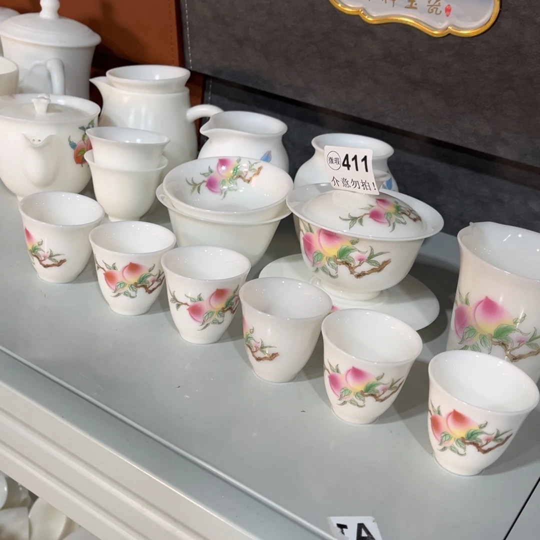 德化陶瓷德韵茶器，