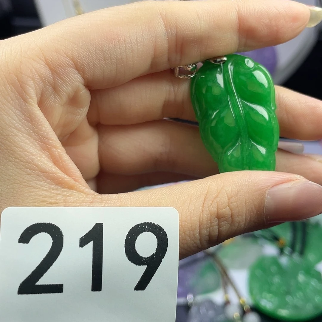 翡翠未镶嵌吊坠(赠链)