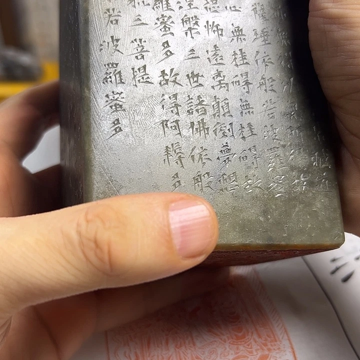 印石寿山石1111111111111111111111