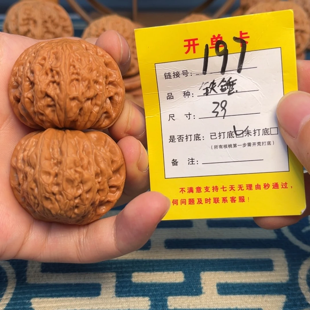 文玩核桃吊坠铁锤全品