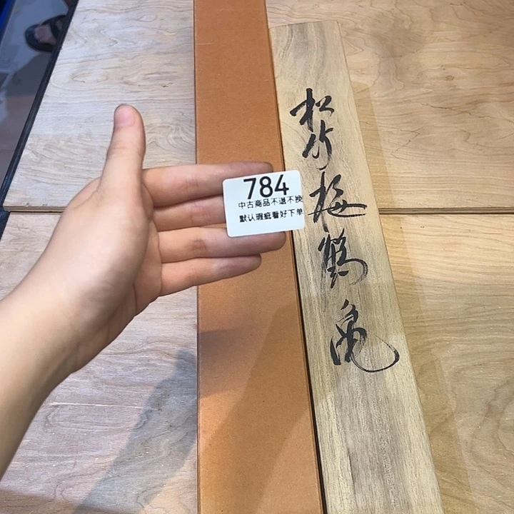 携***爷健健康康快快乐乐784