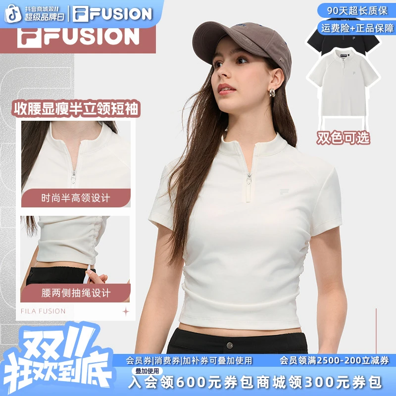 Fila/斐乐潮牌女款夏季收腰显瘦半立领休闲短袖简约运动上衣修身T