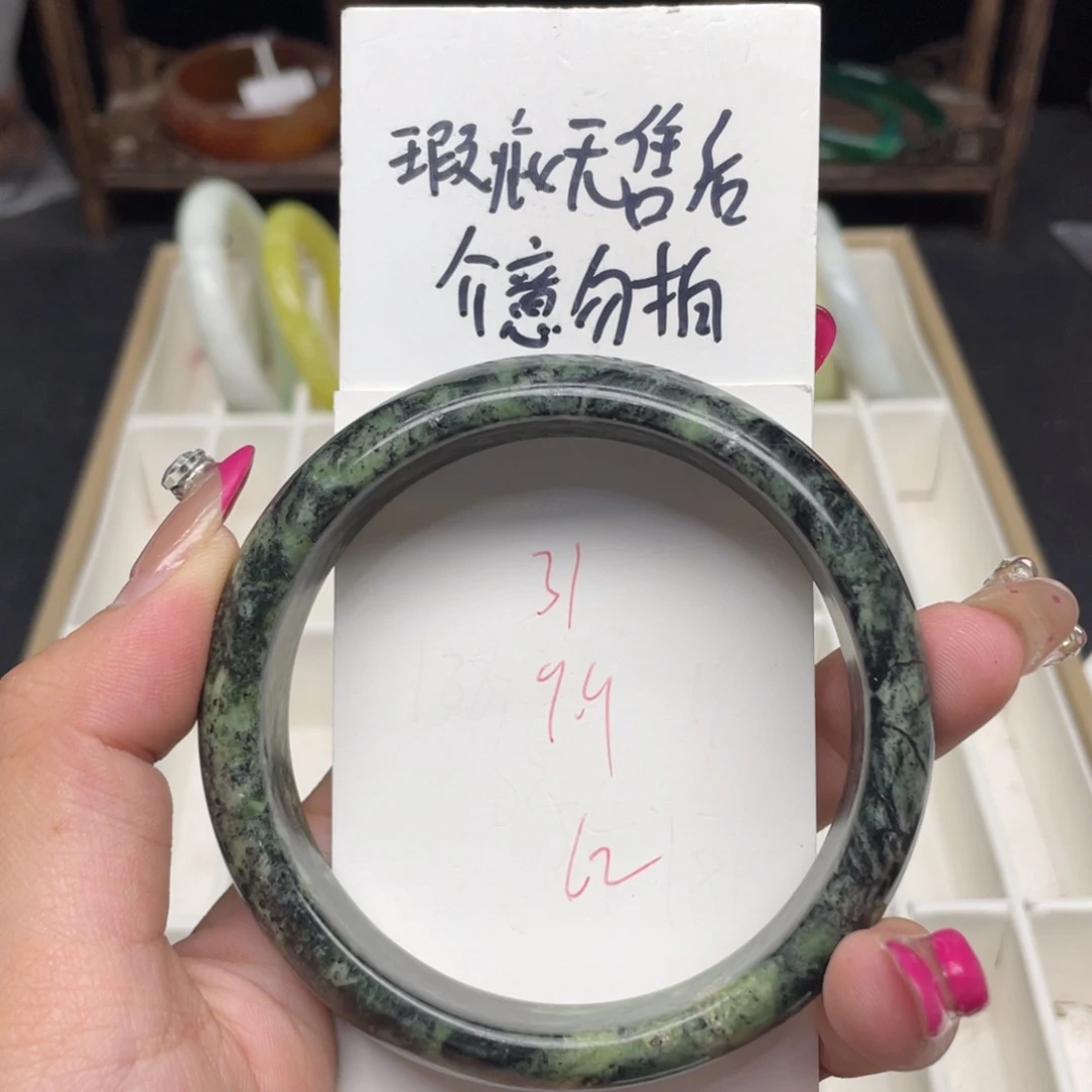 未镶嵌蛇纹石玉手镯