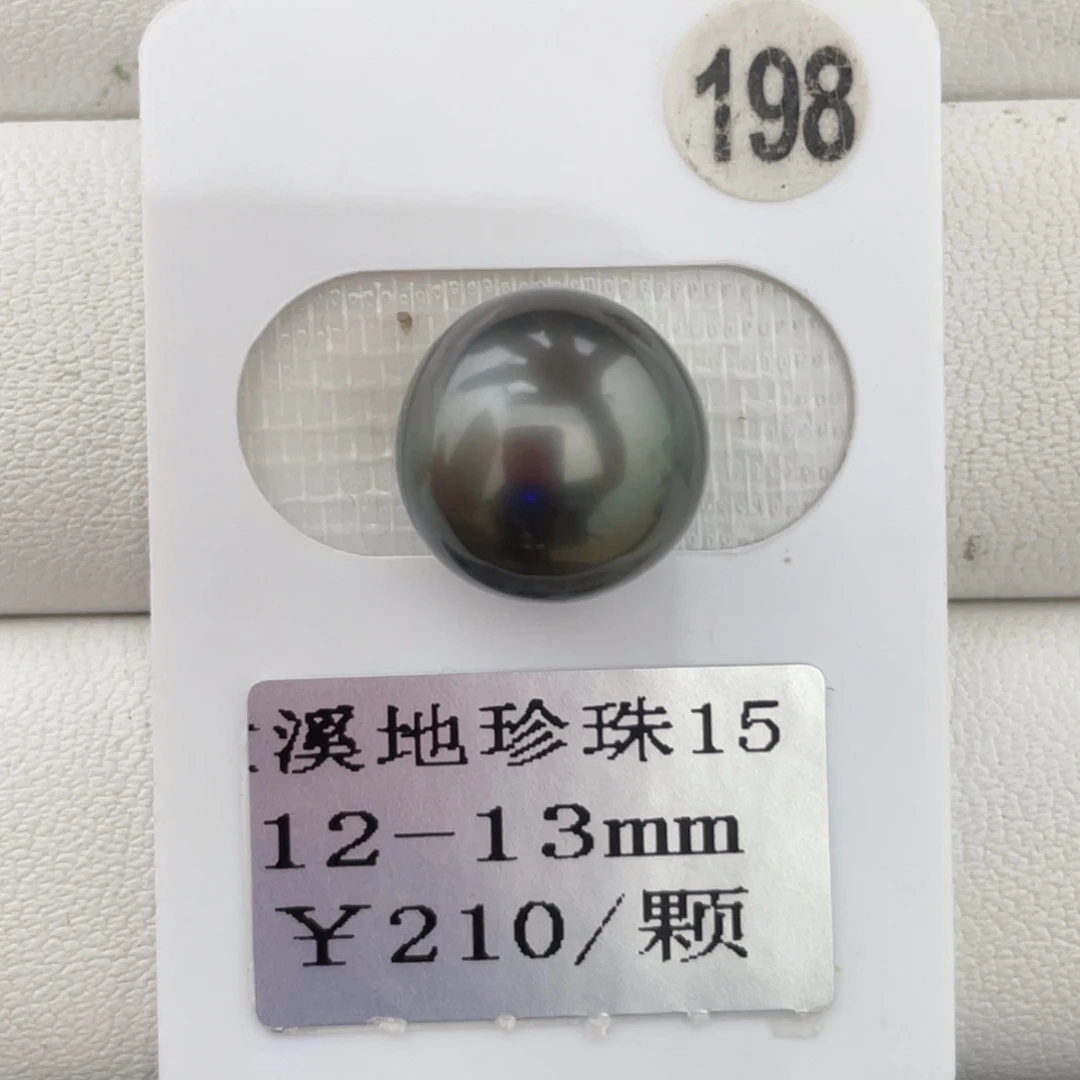 S***Y定制海水珍珠未镶嵌裸珠12-13mm