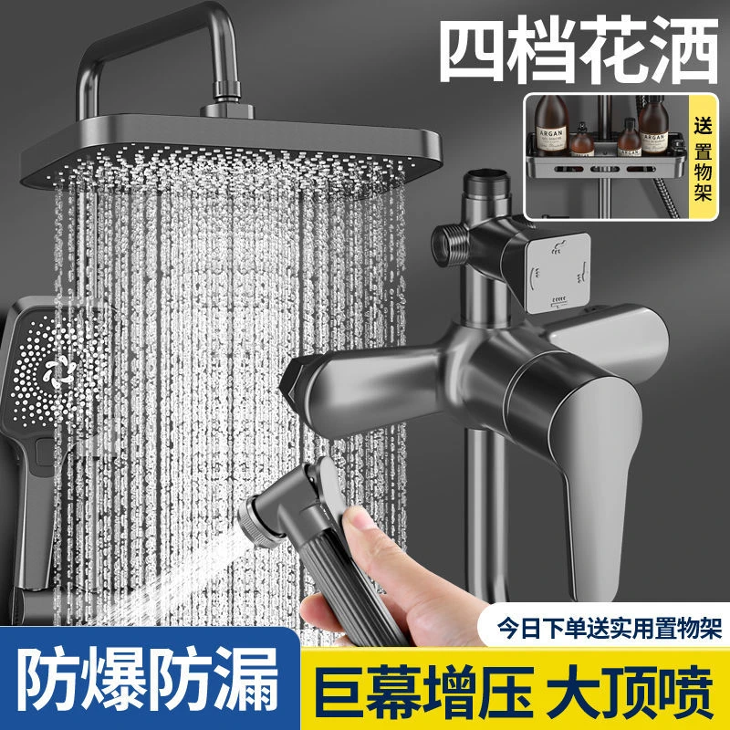 九牧王全铜家用浴室淋浴手持花洒淋雨增压花洒套装卫生间洗澡喷头