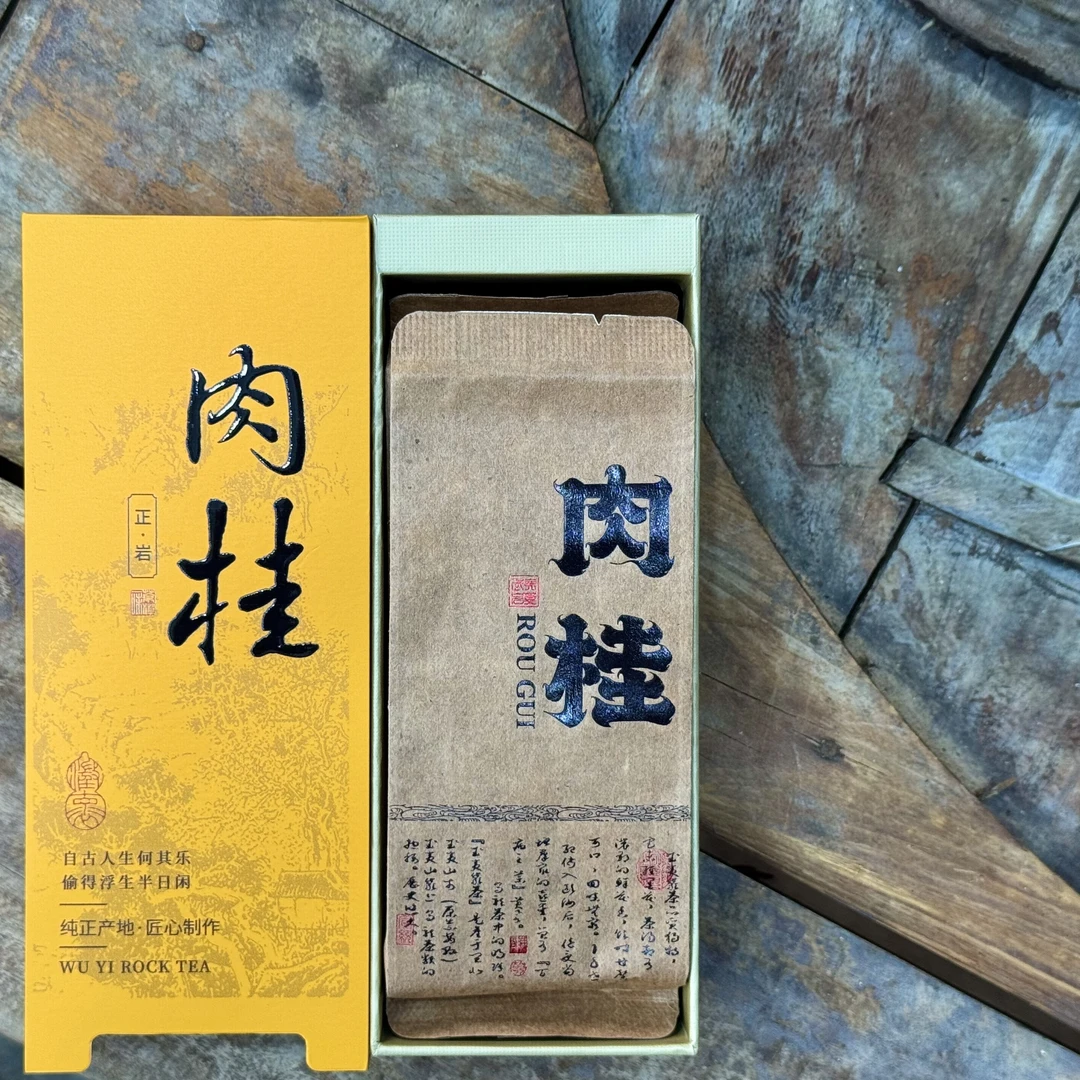 肉桂AAA高端岩茶武夷山传统工艺精选好茶送礼佳品